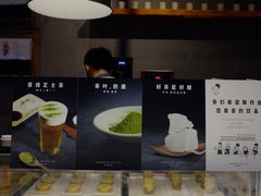 -喜茶(深圳福田星河COCO Park店)