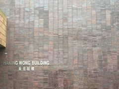 -香港大学