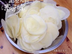 土豆片-学街秀兰麻辣烫(眉山分店)