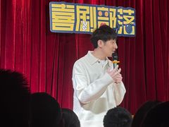 -喜剧部落脱口秀(三里屯店)