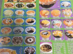 菜单-芬芳甜品(同福路店)