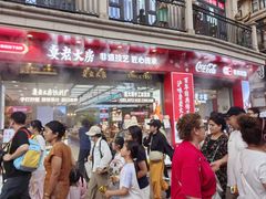 -真老大房鲜肉月饼(南京路步行街店)