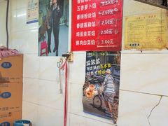 -毛氏汽水包(山海关路店)