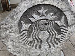 -星巴克(福州三坊七巷店)