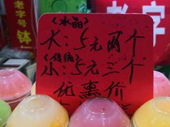 -西关老字号钵仔糕(上下九宝华路店)