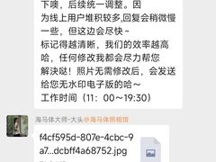 -海马体照相馆(正佳广场店)