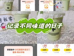 -全季酒店(广州越秀公园店)