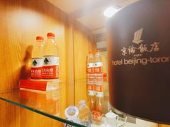 -北京京伦饭店