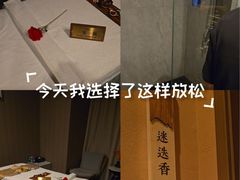 -宫七SPA·高端Massage(浦东大道店)