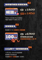 -CASTER跳舞俱乐部