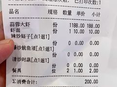 -虎虎龙虾大排档(双井店)