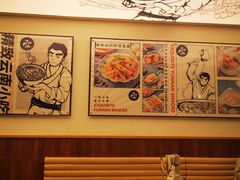 -雲物·云南小馆(好悦天地店)