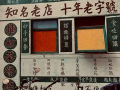 -華叔茶記