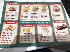 -稻香酒家(天河城店)