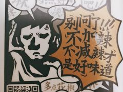-太二酸菜鱼(武汉光谷保利店)
