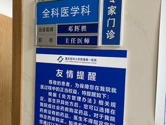-重庆医科大学附属第一医院(本部)