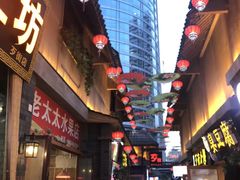 -歹街(金成店)