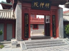 -开封府