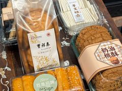 -曹祥泰(解放路店)