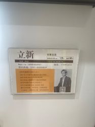-可可丽舍