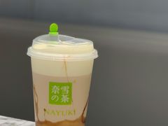 金色山脉宝藏茶-奈雪的茶(花城汇中区PRO店)
