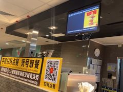 -麦当劳(三亚凤凰机场店)