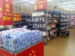 -沃尔玛咸宁市温泉路35号沃尔玛购物广场(咸宁温泉路店)