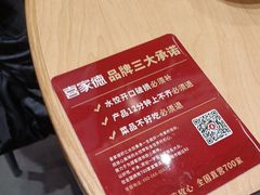 -喜家德虾仁水饺(浦东山姆店)