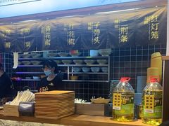 -呼啦面馆·头牌豌杂面(爱琴海店)