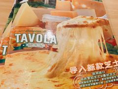 -萨莉亚意式餐厅(长安万达店)