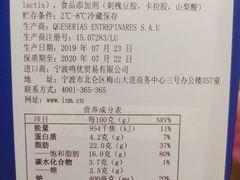 -一鸣真鲜奶吧(星光广场店)
