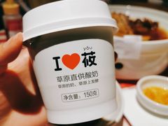 -西贝(上海新梅广场店)