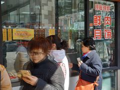 -老半斋(福州路店)