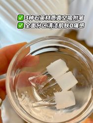 -SKIN79皮肤管理中心