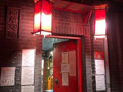 门面-西单翅酷(西单店)