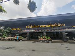 -东芭乐园