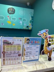 -睿宝儿科·眼科·口腔(静安大悦城门诊部)