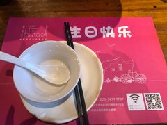 -胡桃里音乐酒馆(白云五号T5 MALL店)