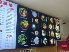 -云平风味园(护国路店)