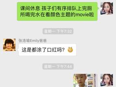 -瑞思教育·少儿英语(凯德校区)