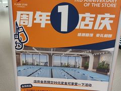 -FLARE STAR FITNESS(复地活力城店)