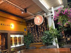 等位区-缘生态云南菜·野生菌庭院餐厅(华侨城店)