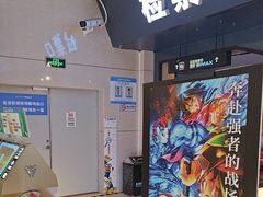 -金逸影城IMAX(光美湛江赤坎店)