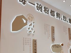 -小满手工粉(北京来福士店)