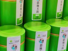 -江城杨公子·湖北武汉手信特产(户部巷店)