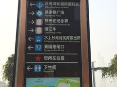 -武昌江滩