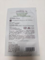 -悦诗风吟innisfree