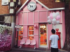 门面-W CAFE(甜爱路店)