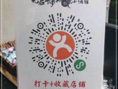 -江南足纪·影院足道·轻奢SPA(笋岗HALO广场店)