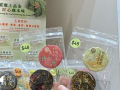 -皇玥(尖沙咀店)